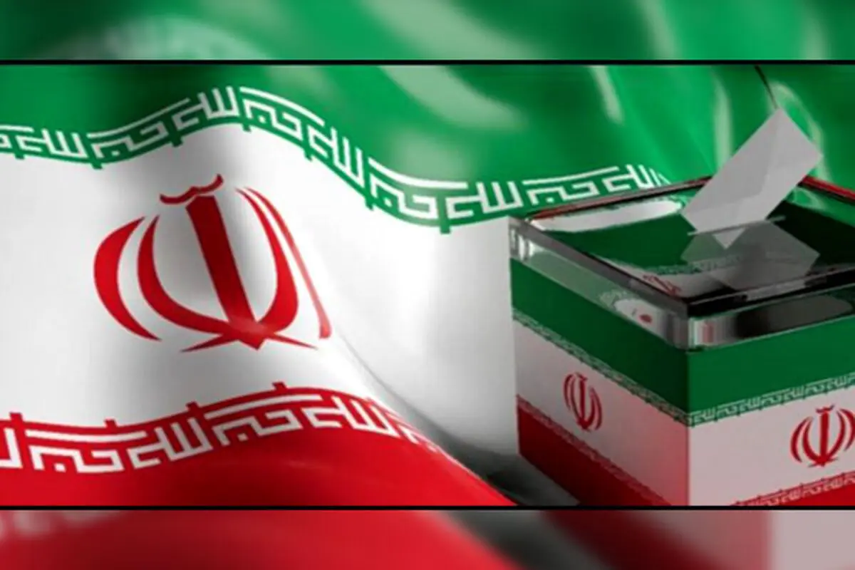 تعداد واجدین شرایط انتخابات ۱۴۰۰ چقدر بود؟