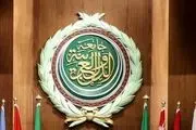 درخواست اتحادیه عرب از شورای امنیت 