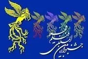 «تندیس سردار شهید سلیمانی» در سی و هشتمین جشنواره فیلم فجر