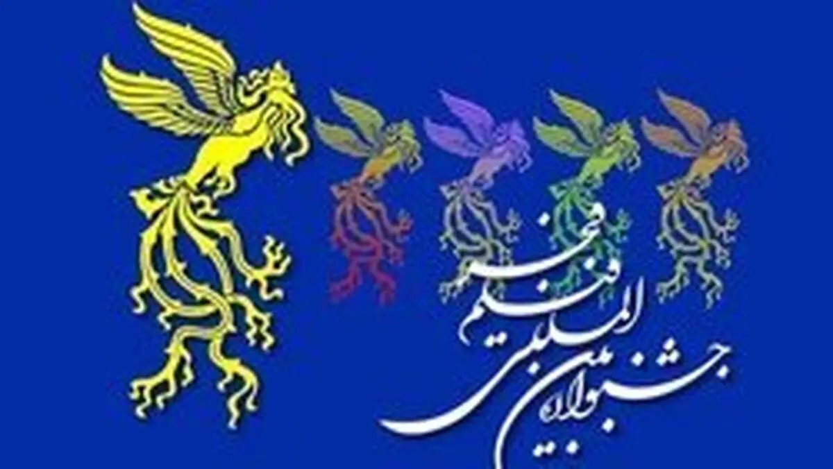 تحریم جشنواره فیلم فجر، شوخی است
