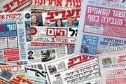 رسانه‌های صهیونیست: توافق معادلات را تغییر داد؛ تنها مانده‌ایم