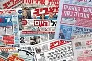 رسانه‌های صهیونیست: توافق معادلات را تغییر داد؛ تنها مانده‌ایم