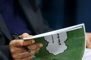 کلیات بودجه ۱۴۰۴ تصویب شد