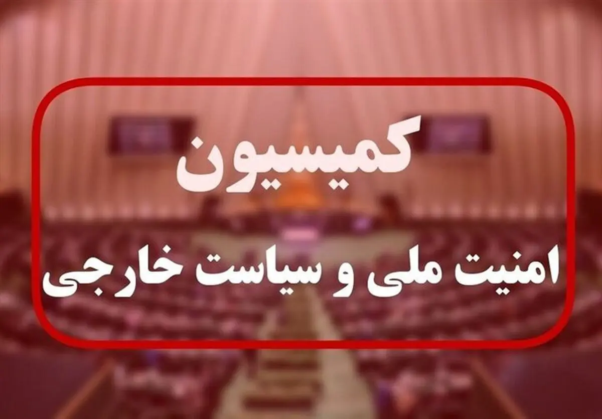 شرط ایران برای توافق با آمریکا: خروج نظامیان از منطقه و پایان جنگ در تمامی جبهه‌ها