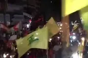 حضور مردم لبنان در خیابان‌ها پس از سخنان دبیرکل حزب‌الله/فیلم