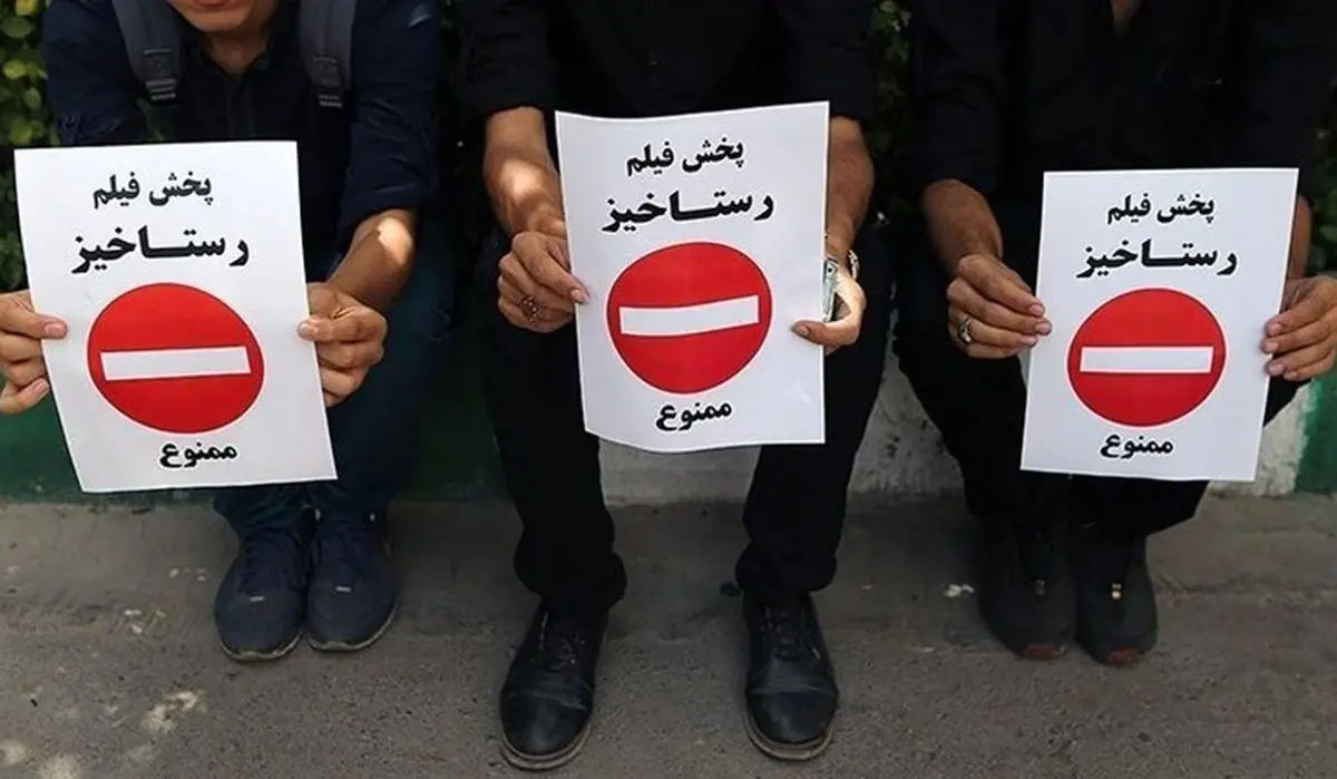 کنکاشی درباره پیامدهای خسارات مادی وارده به کشور بابت پرداخت به سازندگان «رستاخیز»