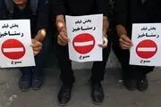 کنکاشی درباره پیامدهای خسارات مادی وارده به کشور بابت پرداخت به سازندگان «رستاخیز»