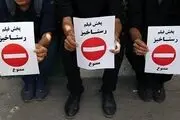 کنکاشی درباره پیامدهای خسارات مادی وارده به کشور بابت پرداخت به سازندگان «رستاخیز»