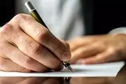 چرا ۱۴۵ مدیر دولتی استعفا کردند؟