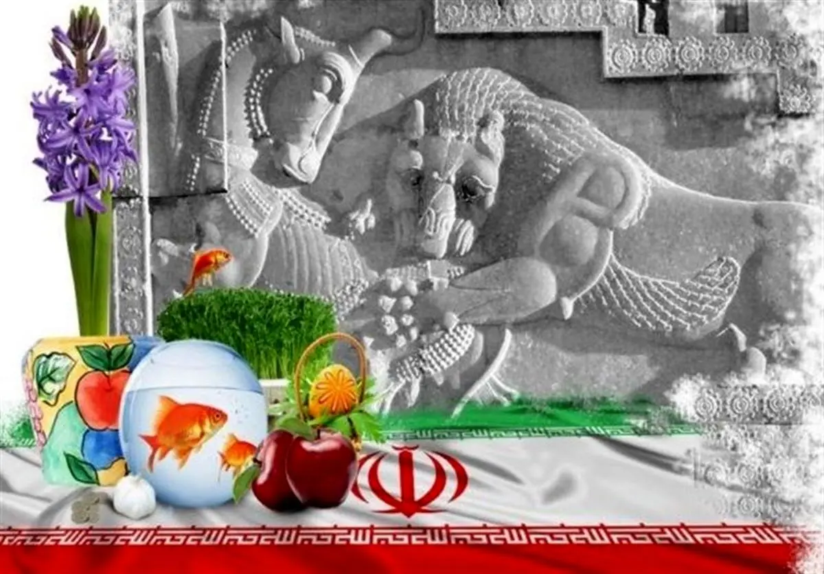 راز هفت سین و حاجی فیروز!