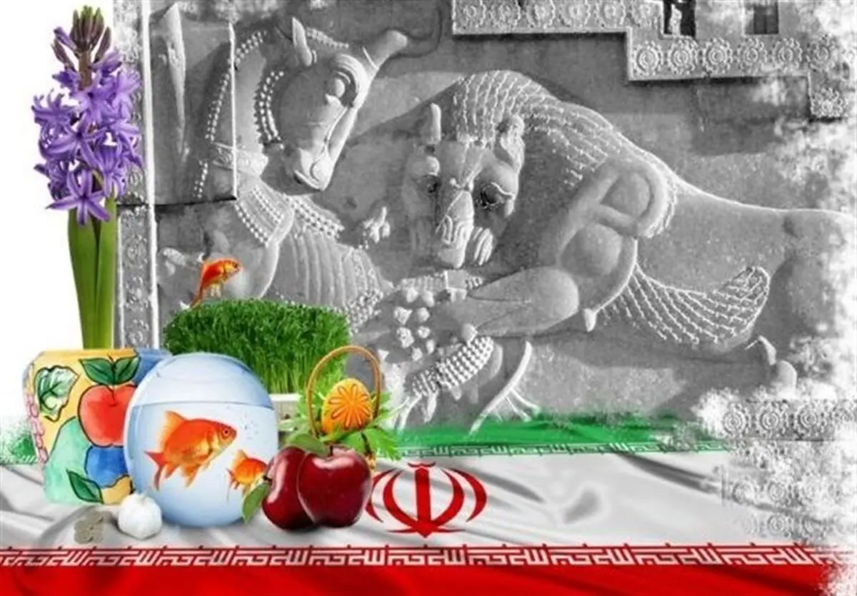 راز هفت سین و حاجی فیروز!