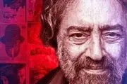 فیلم جدید مسعود کیمیایی درباره یکی از عجیب‌ترین خلاف کارهای ایران