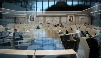 آخرین وضعیت شرکت‌های بورسی سهام عدالت در 27 مهر 99