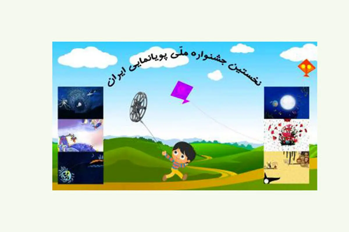 باید انیمیشنهای بومی که دربردارنده فرهنگ بومی هستند، تولید شود