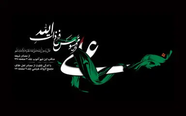 شهادت امام علی(ع)