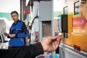 یک خبر مهم درباره واریز سهمیه بنزین