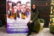 اکران مردمی «کمدی انسانی» با حضور بازیگران این فیلم
