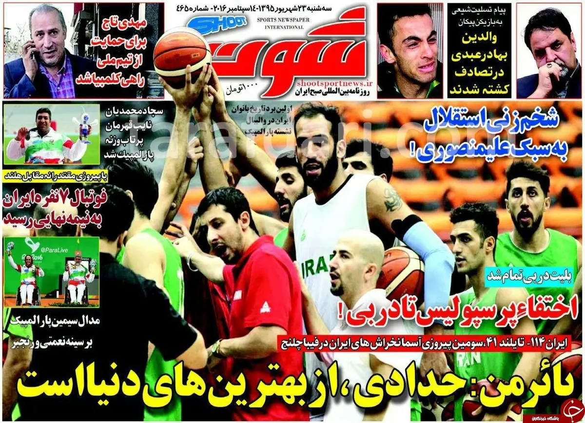 شخم زنی استقلال به سبک علی منصور!/پیشخوان ورزشی