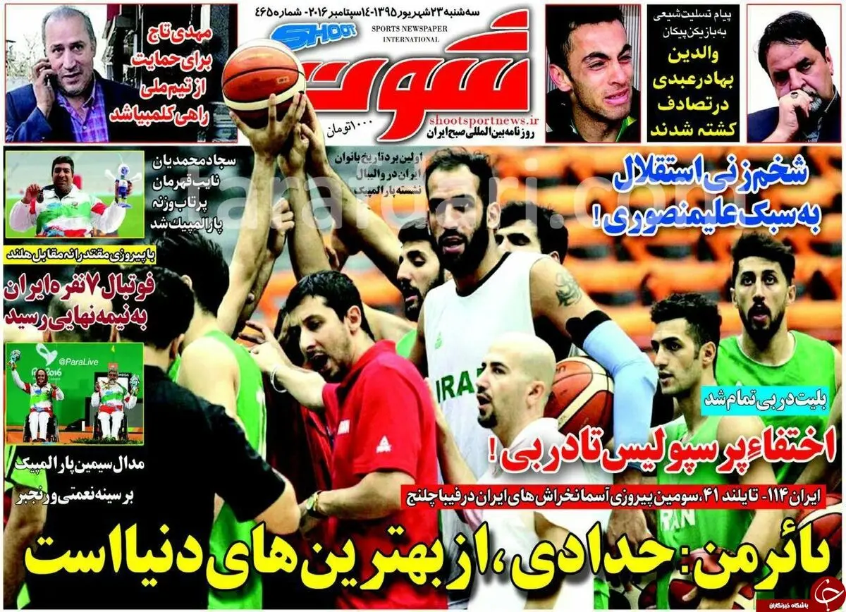 شخم زنی استقلال به سبک علی منصور!/پیشخوان ورزشی