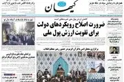 عراقچی: هم برای جنگ آماده‌ایم هم صلح، قدرت‌نمایی در هرمز