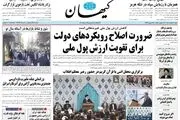 عراقچی: هم برای جنگ آماده‌ایم هم صلح، قدرت‌نمایی در هرمز