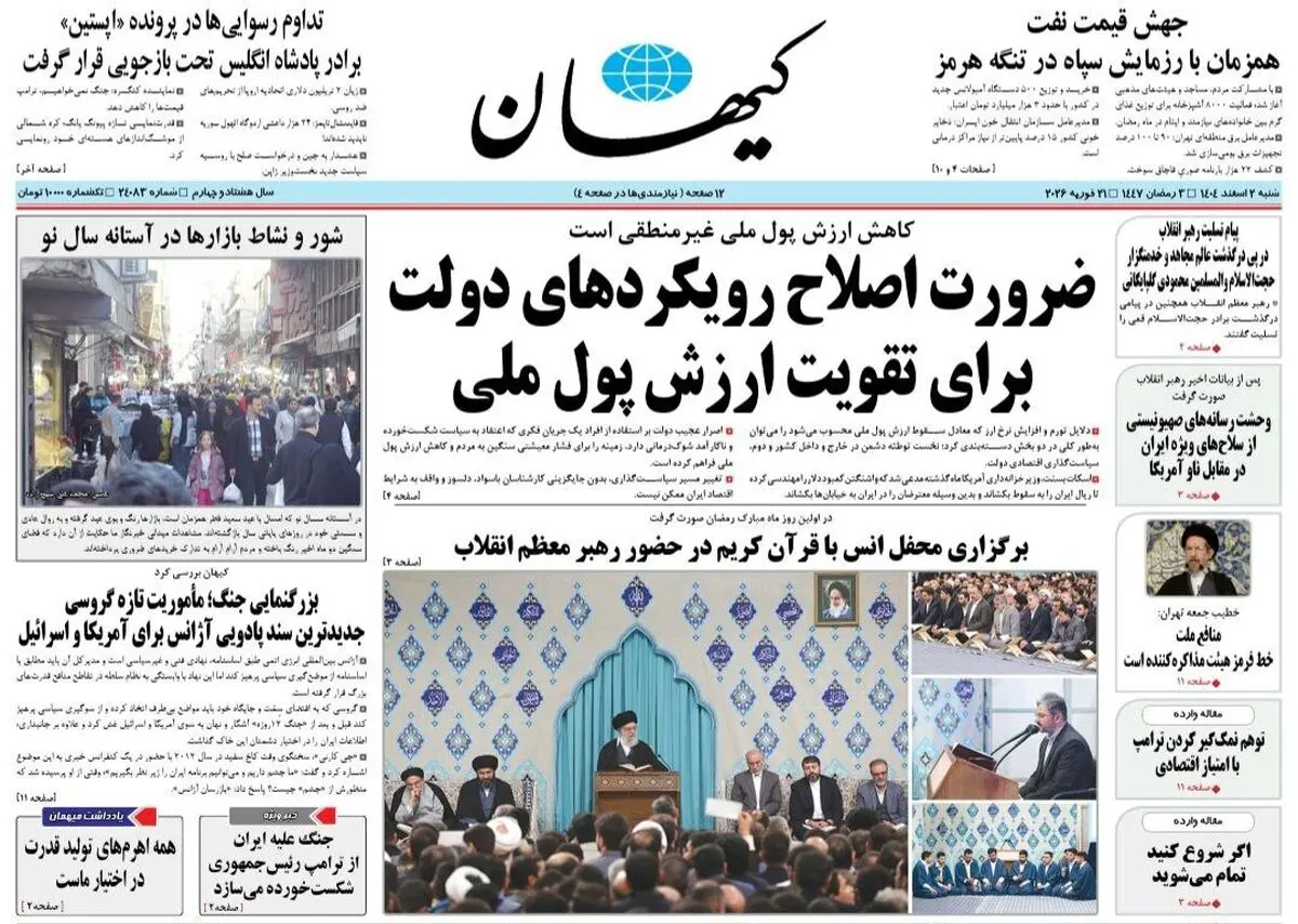 عراقچی: هم برای جنگ آماده‌ایم هم صلح، قدرت‌نمایی در هرمز