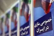 دولتی ماندن شرکتها از واگذاری به خصولتی‌ها بهتر است