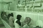 پرواز فرش سفید صلح از بوکان به سوی سازمان ملل