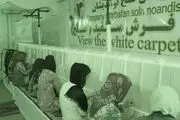 پرواز فرش سفید صلح از بوکان به سوی سازمان ملل