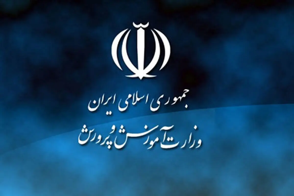 انتخاباتی عجیب با چاشنی تخلف در آموزش و پرورش+مستندات