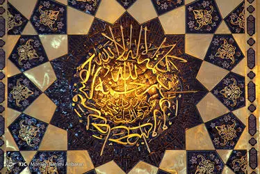 حرم‌رضوی 