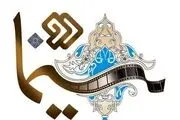 سیامک شایقی و رضا کیانیان مهمان 