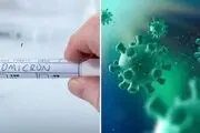 رابطه واکسن نزدن و بروز پیک امیکرون
