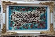 قیمت انواع تابلو فرش در ۲۴ آذر
