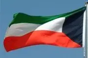 دولت کویت استعفا کرد
