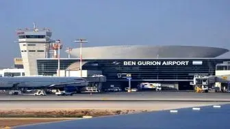 حادثه امنیتی در فرودگاه بن گوریون