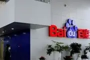 چین چند غول حوزه فناوری را جریمه کرد
