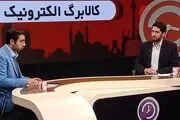 طرح کالابرگ الکترونیک تورم ایجاد نمی‌کند