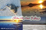 دومین دریاچه بزرگ کشور جان ندارد