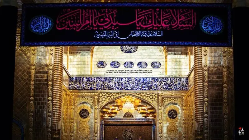 وفات حضرت ام البنین(س)/ گزارش تصویری