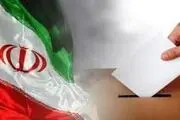 جدول زمان‌بندی یازدهمین دوره انتخابات مجلس