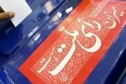 تازه‌ترین اخبار از برگزاری الکترونیکی انتخابات ۹۸