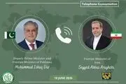 گفتگوی تلفنی وزرای امور خارجه ایران و پاکستان