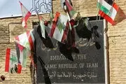 درخواست لبنان از ایران 