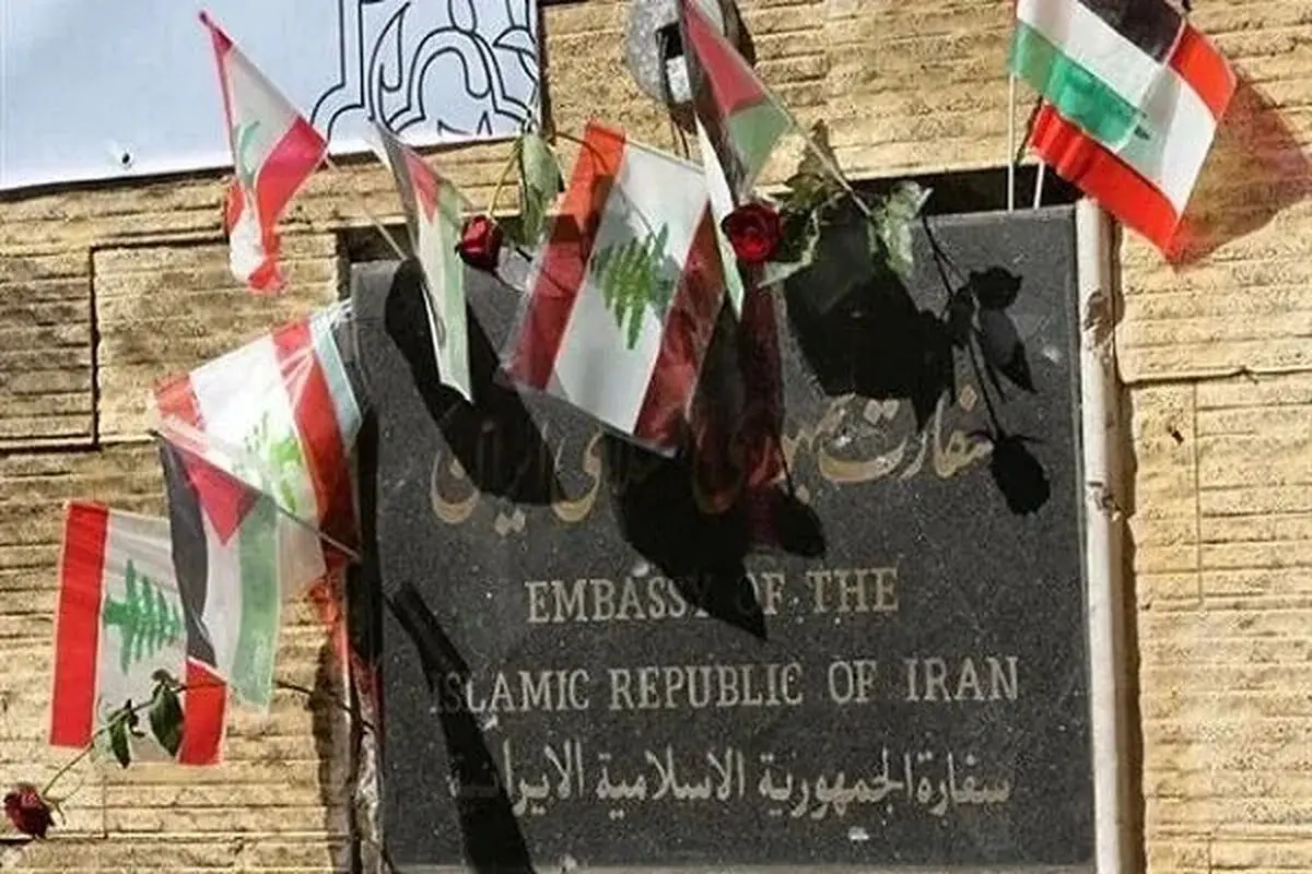 درخواست لبنان از ایران 