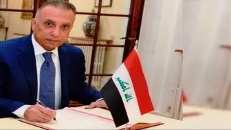  نخست وزیر مکلف عراق: از حاکمیت همه جانبه عراق دفاع می‌کنم 