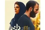 «تابستان داغ» 2 روزه در تهران 90 میلیونی شد