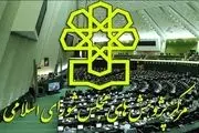 تدوین برنامه جامع تحریم ناپذیری ایران