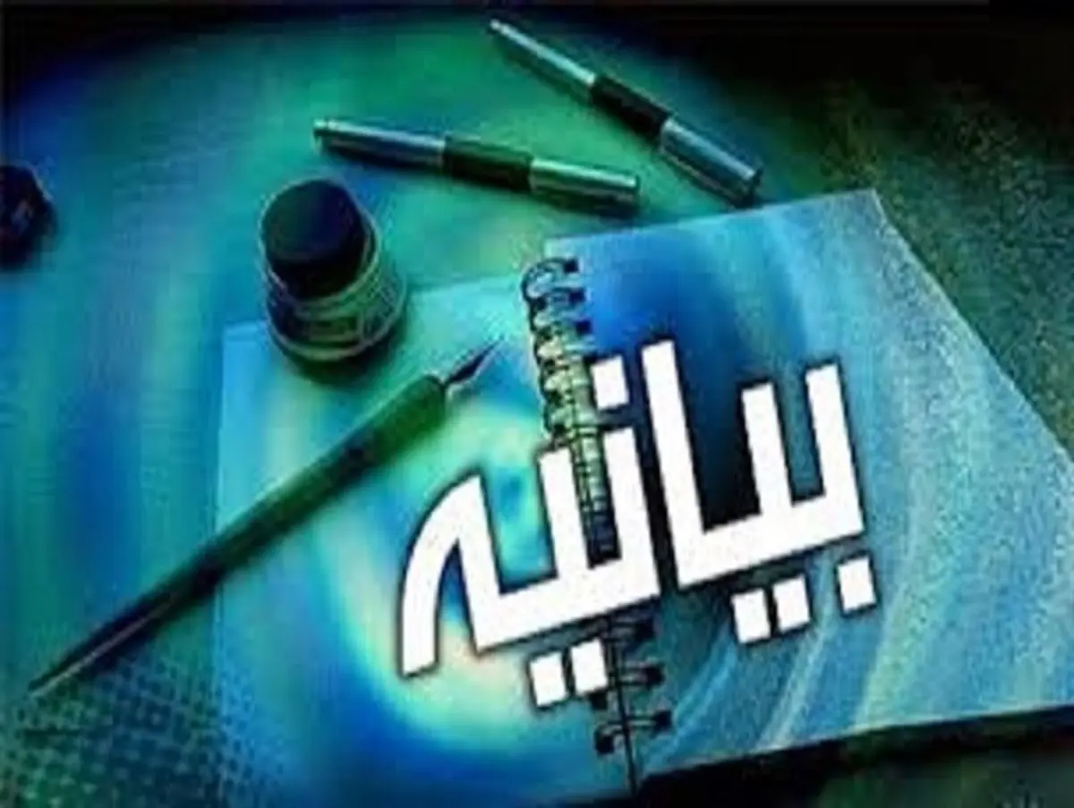 موضع بیت آیت الله واعظ طبسی درباره تغییر نام خیابان شهید شوشتری