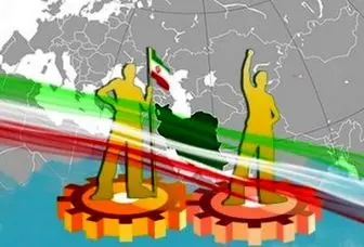 تجویزی برای تقویت اقتصاد ایران 